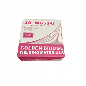 Проволока Golden Bridge Ø 1,2 мм ( кат.15кг) JQ.MG50-6 / ER70S-6 (аналог СВ08Г2С-О) для полуавтоматической сварки 