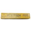 Электроды ЦЛ-11 (Э-08Х20Н9Г2Б) Ø 3,0мм МЭЗ (4,5кг.) для сварки лучшая цена